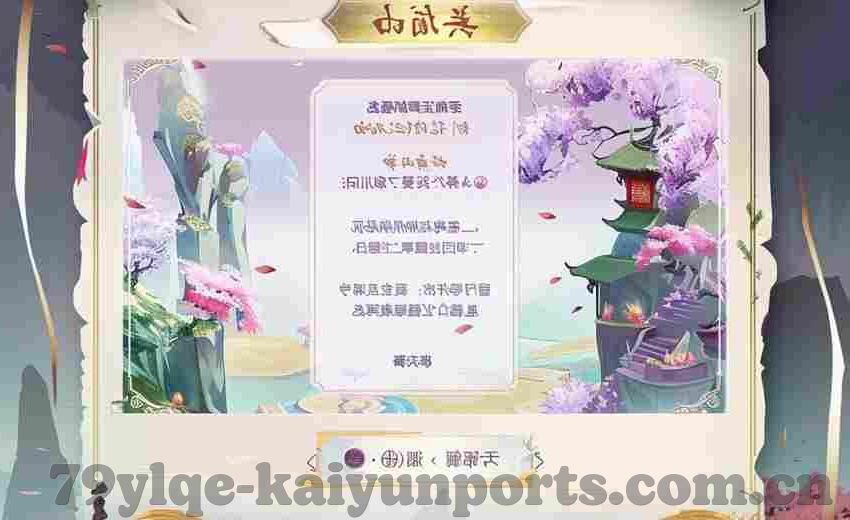 搜狐体育新闻首页聚焦今日热点赛事盘点最新战报与全景呈现速递